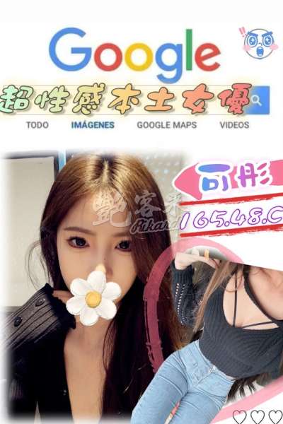可彤｜台北全區