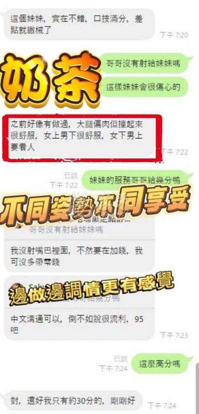 奶茶｜彰化二林鎮