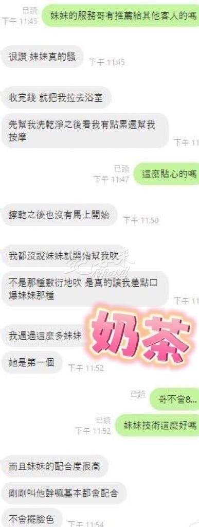 奶茶｜彰化二林鎮