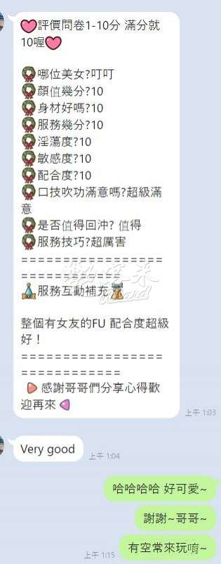 叮叮｜桃園中壢區