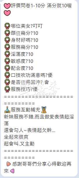 叮叮｜桃園中壢區