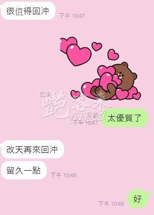 叮叮｜桃園中壢區