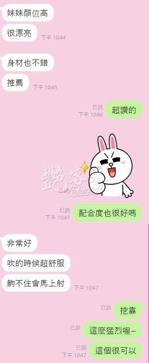 叮叮｜桃園中壢區