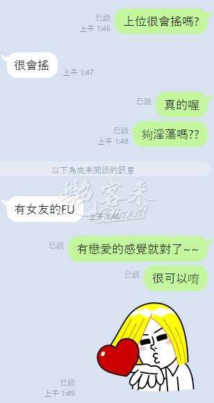 叮叮｜桃園中壢區