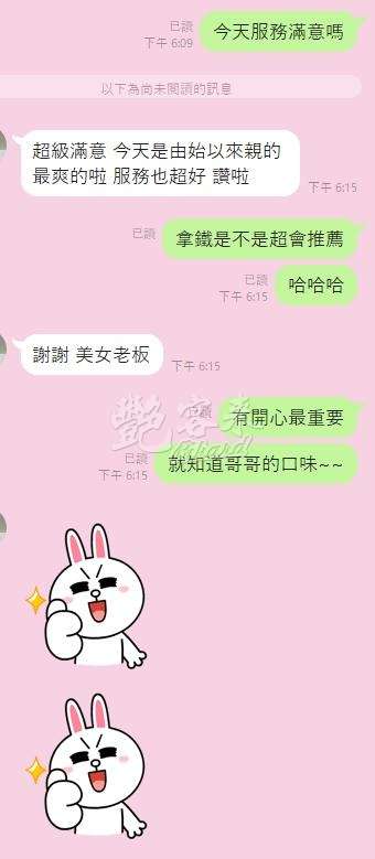 叮叮｜桃園中壢區