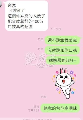 叮叮｜桃園中壢區
