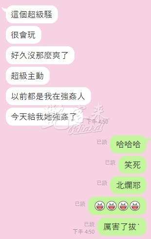 叮叮｜桃園中壢區