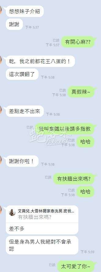 叮叮｜桃園中壢區