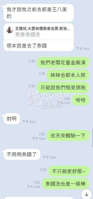 叮叮｜桃園中壢區