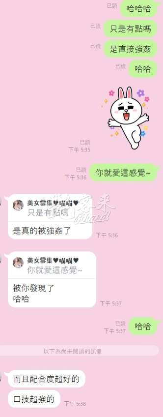 叮叮｜桃園中壢區