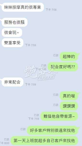 叮叮｜桃園中壢區