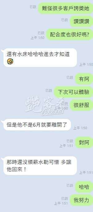 叮叮｜桃園中壢區