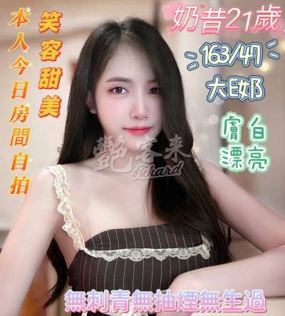 奶昔｜台南新市區