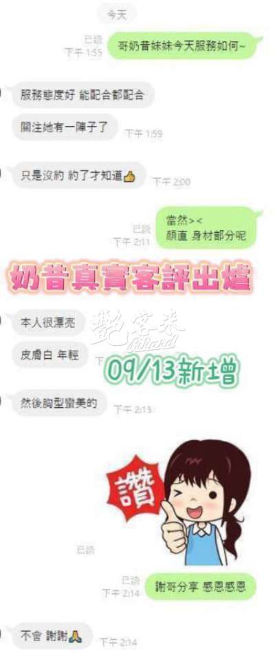 奶昔｜台南新市區