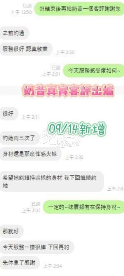 奶昔｜台南新市區