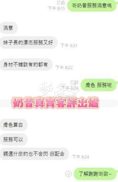 奶昔｜台南新市區