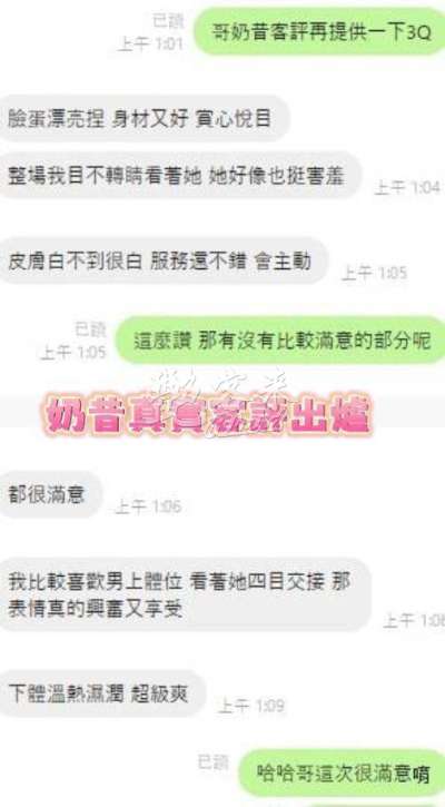 奶昔｜台南新市區