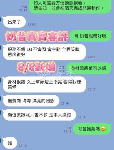 奶昔｜台南新市區
