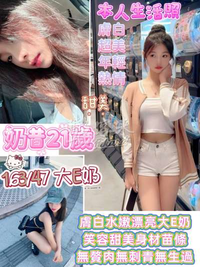 奶昔｜台南新市區