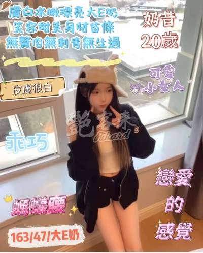 奶昔｜台南新市區