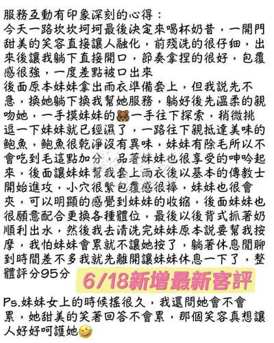 奶昔｜台南新市區