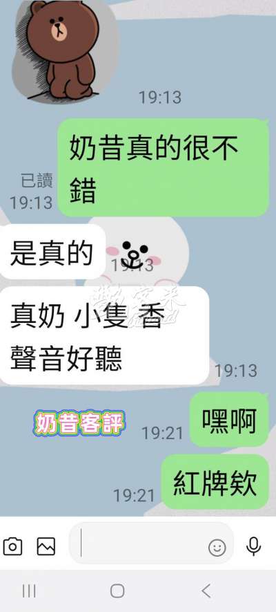 奶昔｜台南新市區