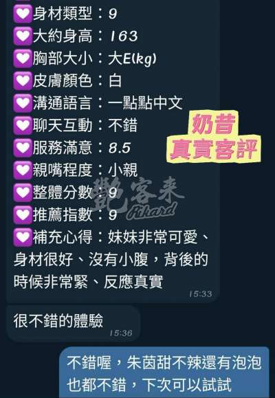 奶昔｜台南新市區