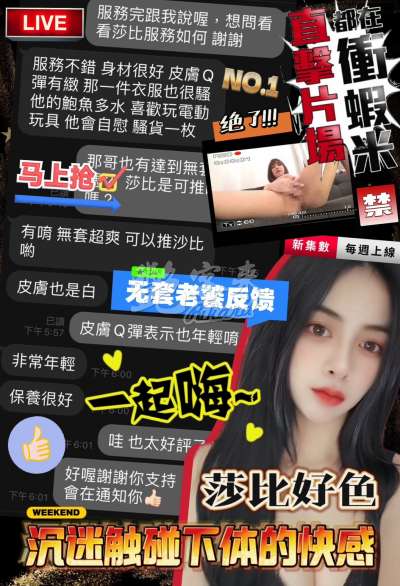 莎比｜台中北區