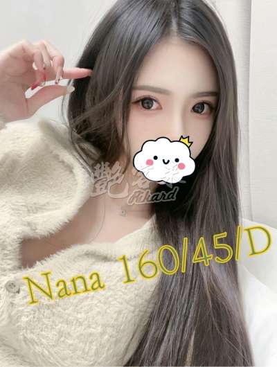 NANA