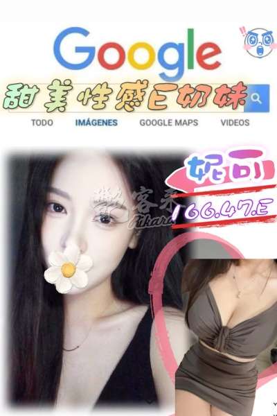 妮可