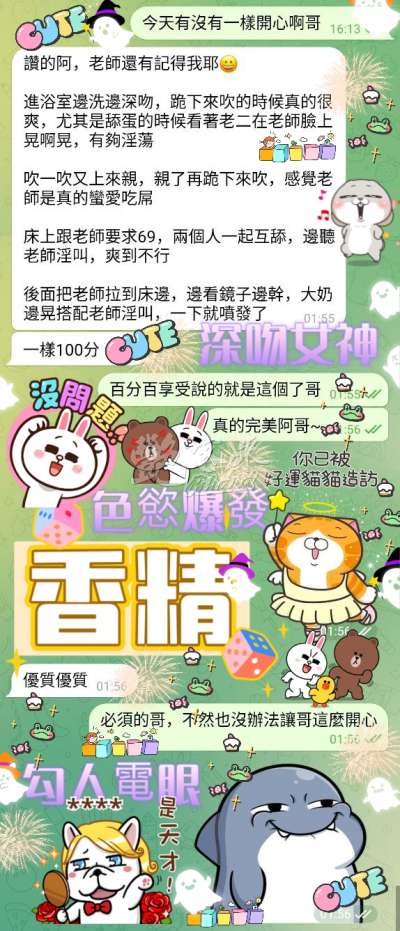 香精｜台北中山區
