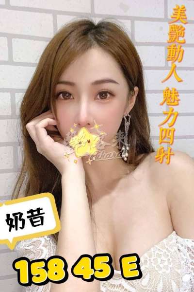 奶昔