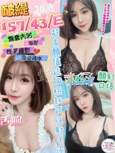 啵緹