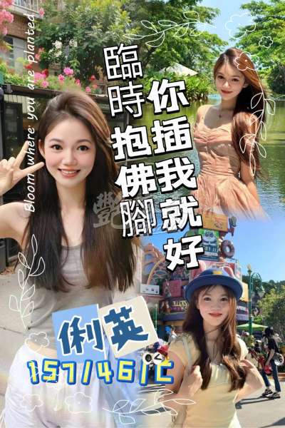 俐英