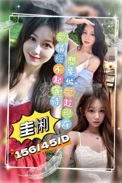 圭悧
