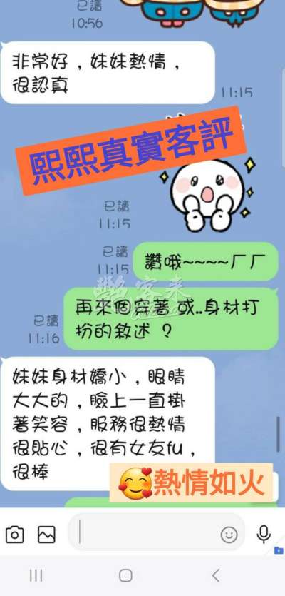 熙熙｜台北中山區