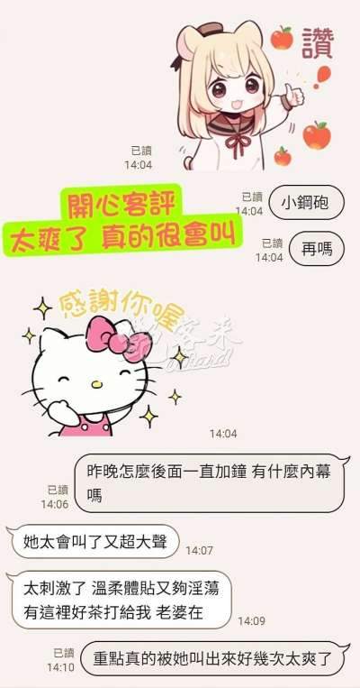 開心｜嘉義全區