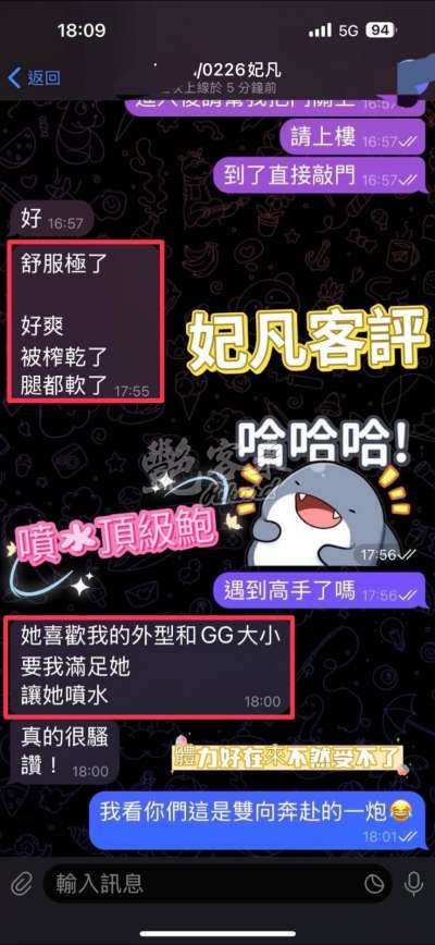 妃凡｜彰化員林市