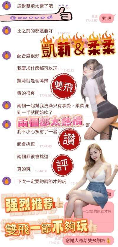 柔柔｜台南北區