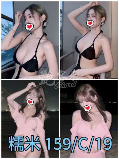 糯米