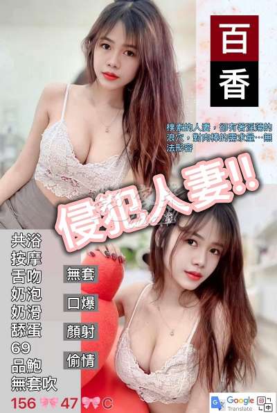 百香