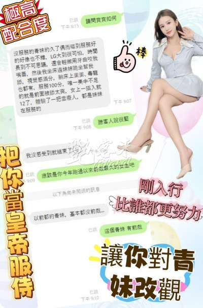 寶寶｜桃園區