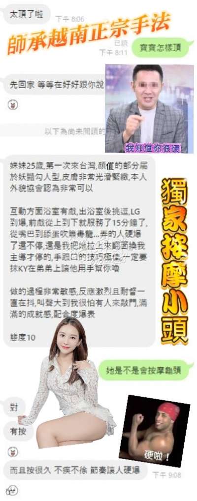 寶寶｜桃園區