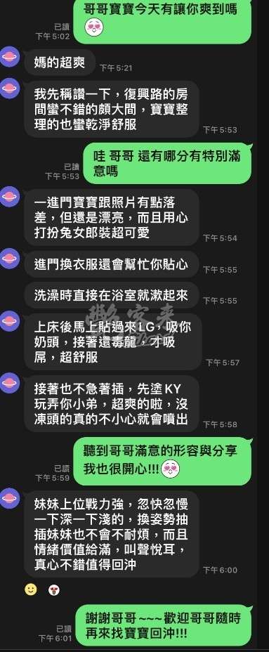 寶寶｜桃園區
