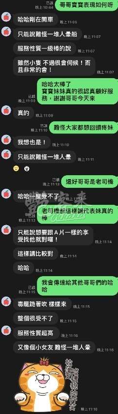 寶寶｜桃園區