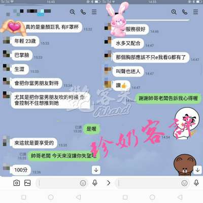 珍奶｜台北中山區