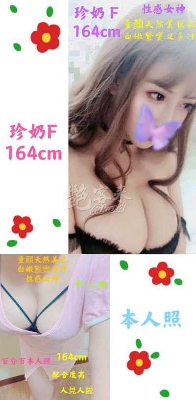 珍奶｜台北中山區