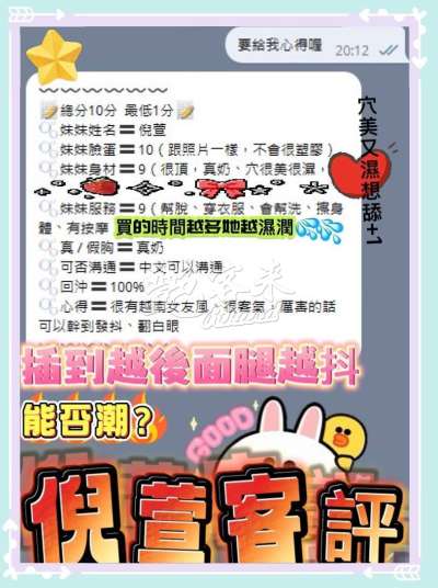 倪萱｜高雄前金區