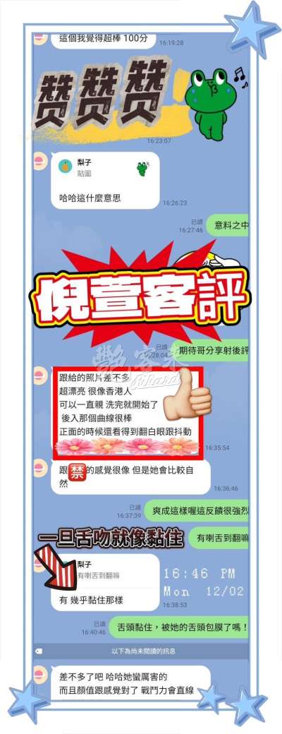 倪萱｜高雄前金區