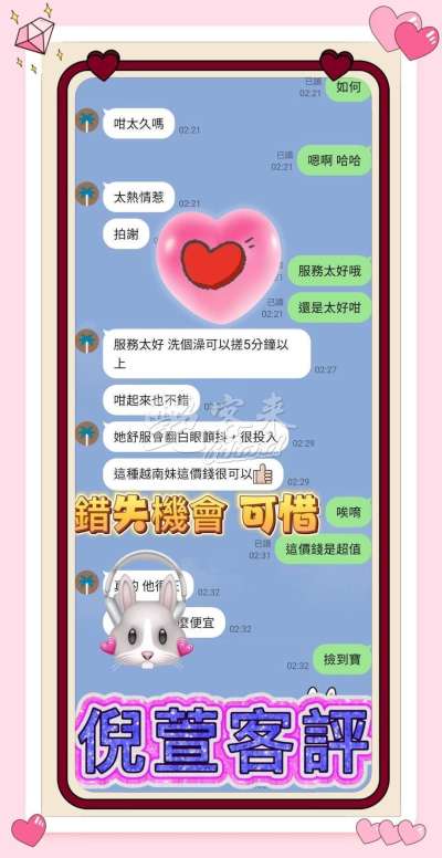 倪萱｜高雄前金區